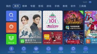 国产小视频视频